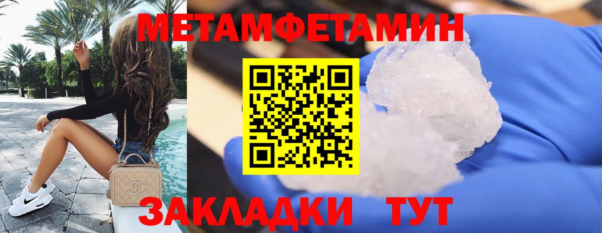 АМФ Premium  АМФ  АМФЕТАМИН  Вход с VPN  Подольск 