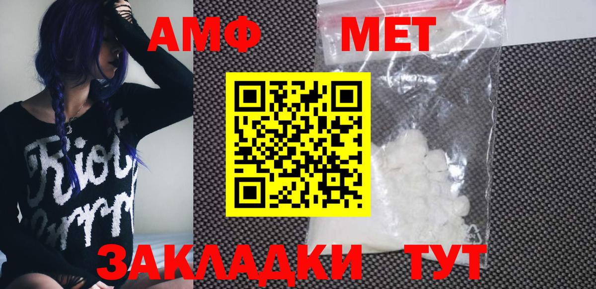 Бошки Шишки Подольск