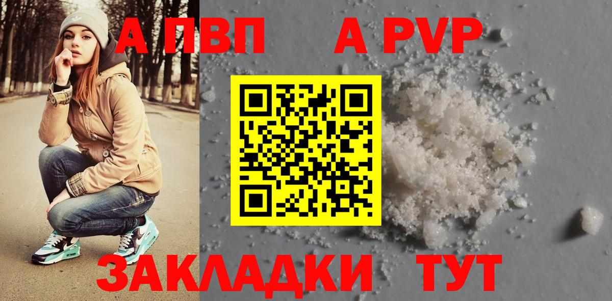 Меф МЯУ МЯУ  APVP СК кристаллы  Cocaine  Вход с VPN  Мефедрон   Подольск  ГАШ  Марихуана 