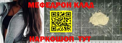 сатива Славянск-на-Кубани