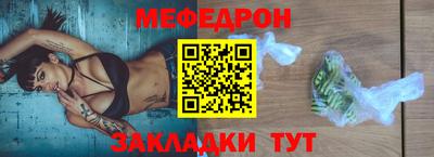 бошки Славгород