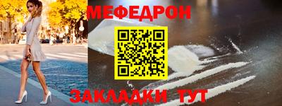 бошки Славгород