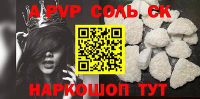 мяу мяу мука Сланцы
