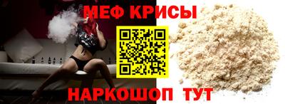 бошки Славгород
