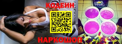 мяу мяу мука Сланцы