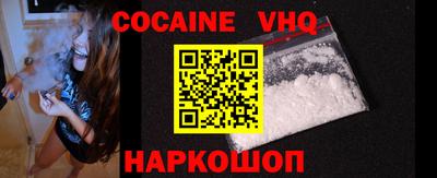 мяу мяу мука Сланцы