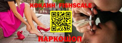 мяу мяу мука Сланцы