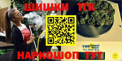 бошки Славгород