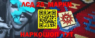 сатива Славянск-на-Кубани