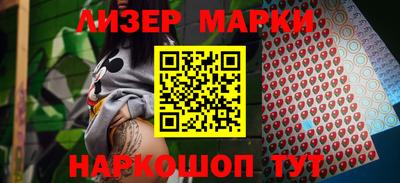 молекула духа Среднеуральск