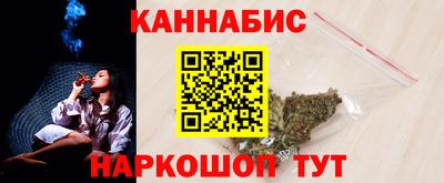 мяу мяу мука Сланцы