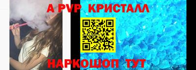 сатива Славянск-на-Кубани