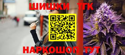 бошки Славгород
