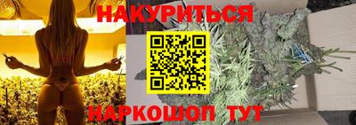 сатива Славянск-на-Кубани