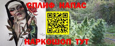 сатива Славянск-на-Кубани