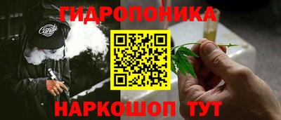 мяу мяу мука Сланцы