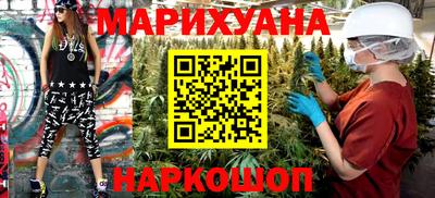 сатива Славянск-на-Кубани
