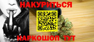 бошки Славгород