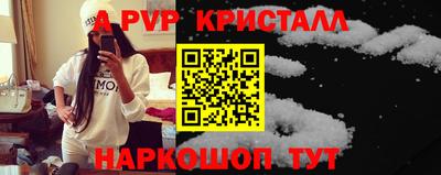 мяу мяу мука Сланцы