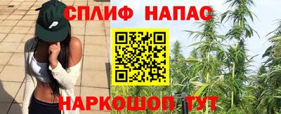 винт Старая Купавна