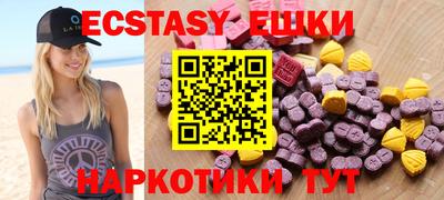 сатива Славянск-на-Кубани