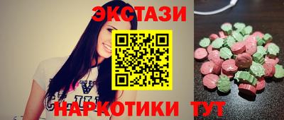 mix Ставрополь