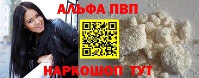 мяу мяу мука Сланцы