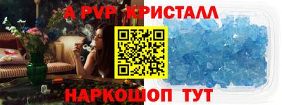 сатива Славянск-на-Кубани