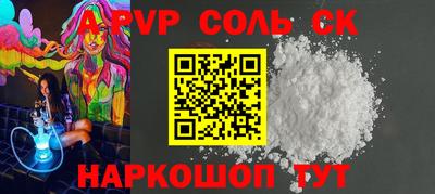 бошки Славгород