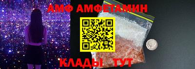 мяу мяу мука Сланцы