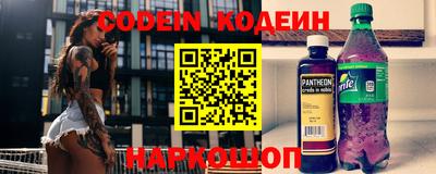 бошки Славгород