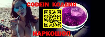винт Старая Купавна