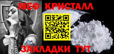сатива Славянск-на-Кубани