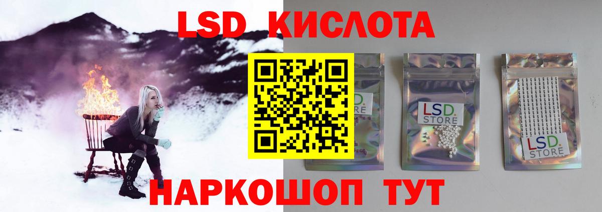 ЛСД экстази ecstasy  ЛСД экстази  ЛСД экстази кислота  Подольск  Вход с VPN 