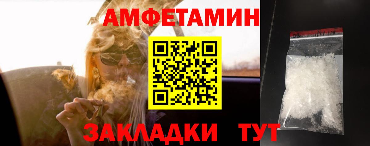 Первитин Methamphetamine  Вход с VPN  Подольск 